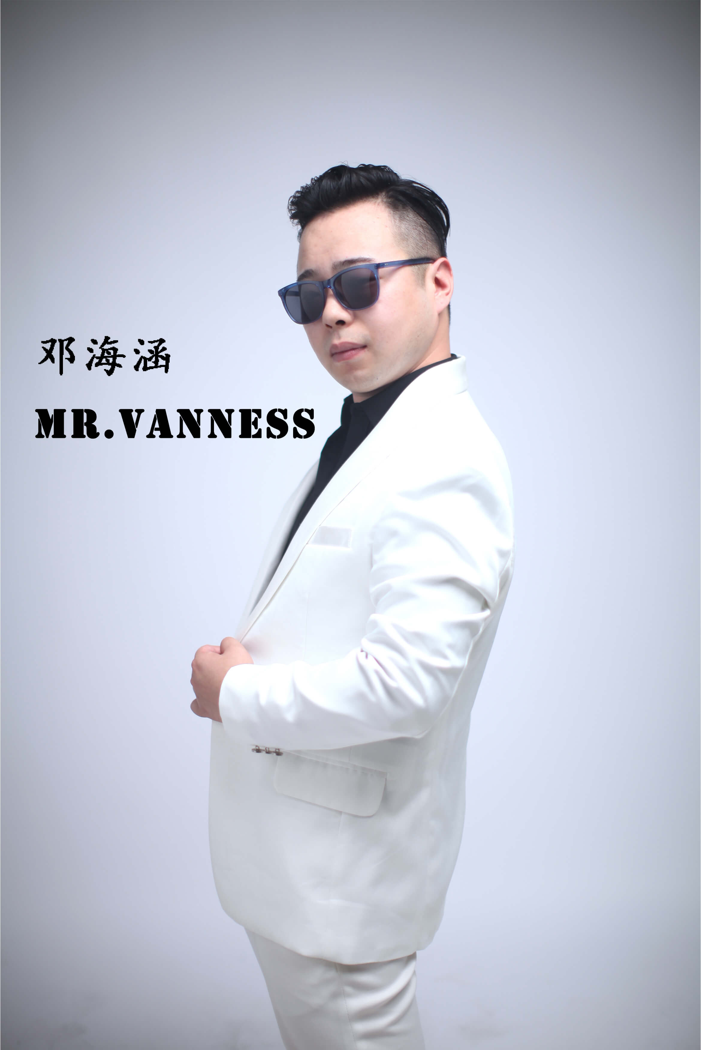 邓海涵 Mr.vanness